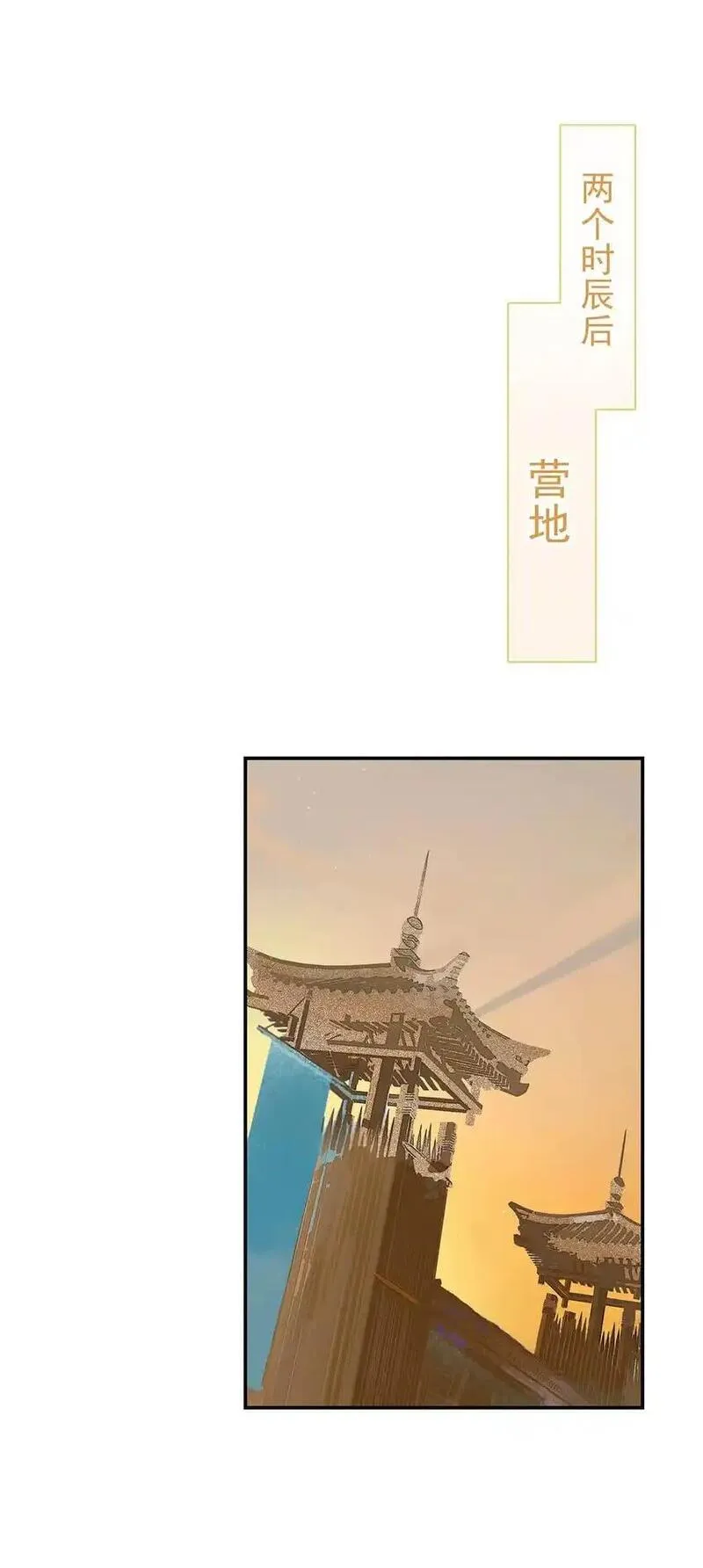 危！恶毒长公主开始恋爱脑漫画,042 危机明明就是他自己搞出来的！8图