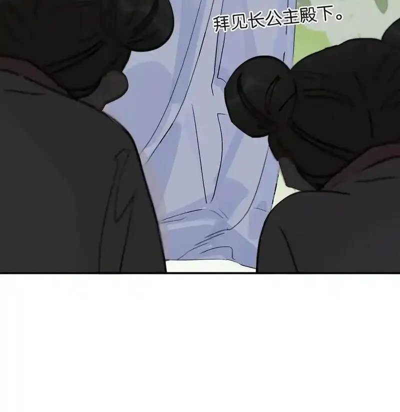 危！恶毒长公主开始恋爱脑漫画,048 对他有亲密举动，系统就会给我奖励！9图