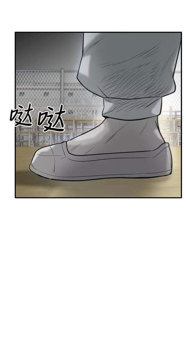 无尽梦回官网漫画,第1话14图