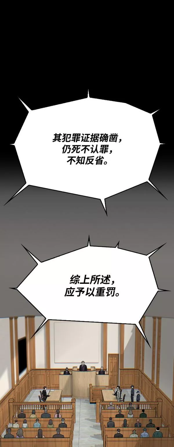 无尽梦回官网漫画,第1话180图