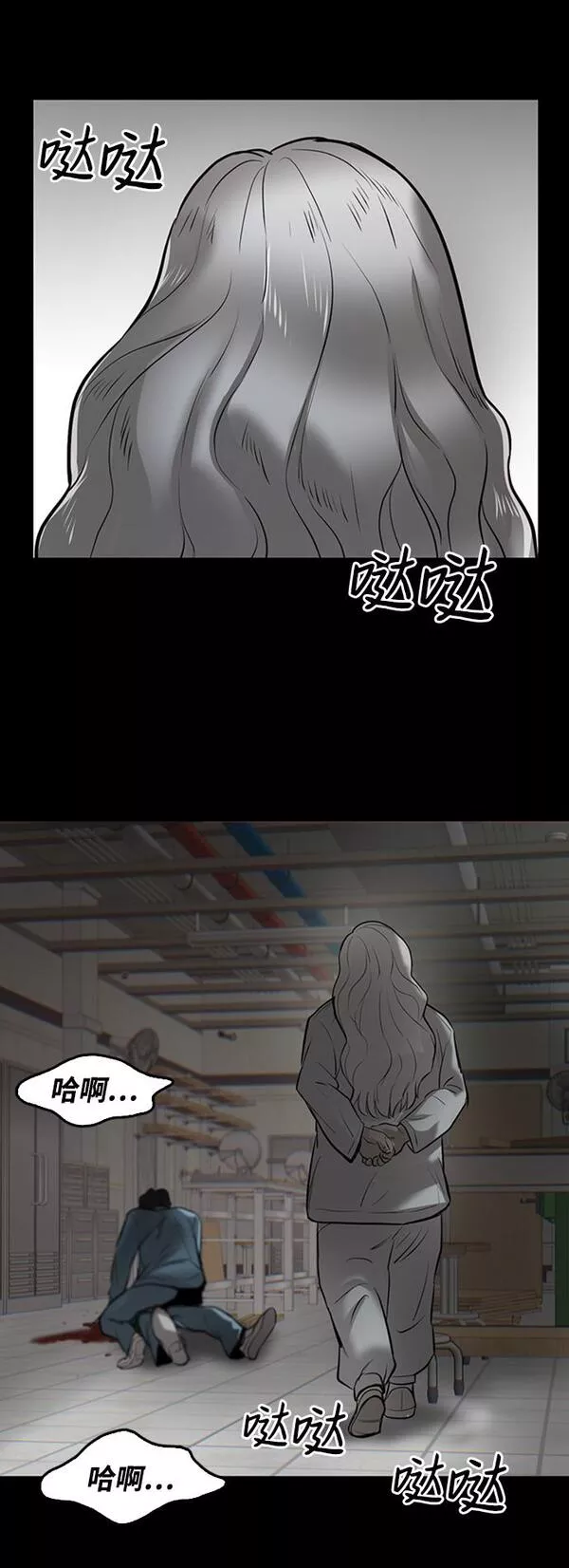 无尽仙途漫画,第2话140图