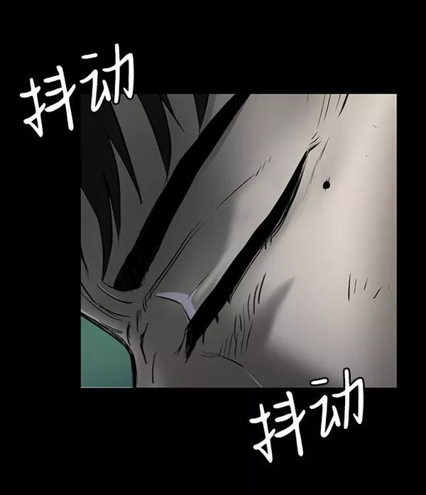 无尽仙途漫画,第2话71图