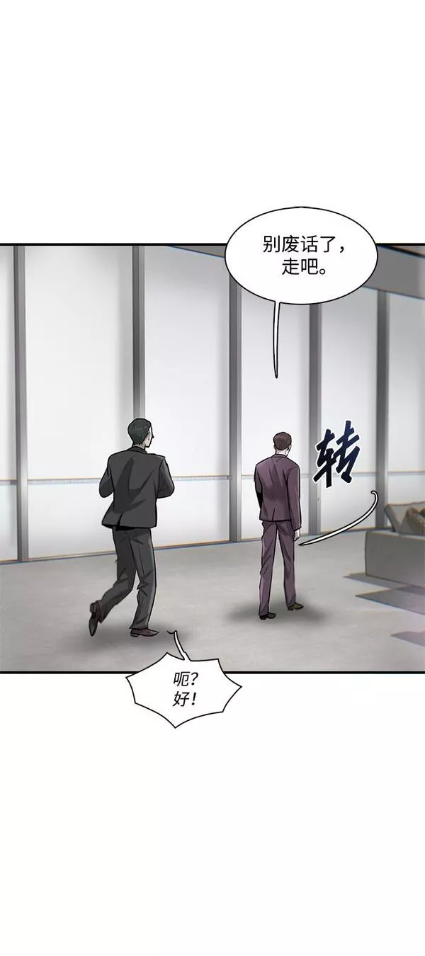 无尽的爱泰国电视剧国语漫画,第4话57图