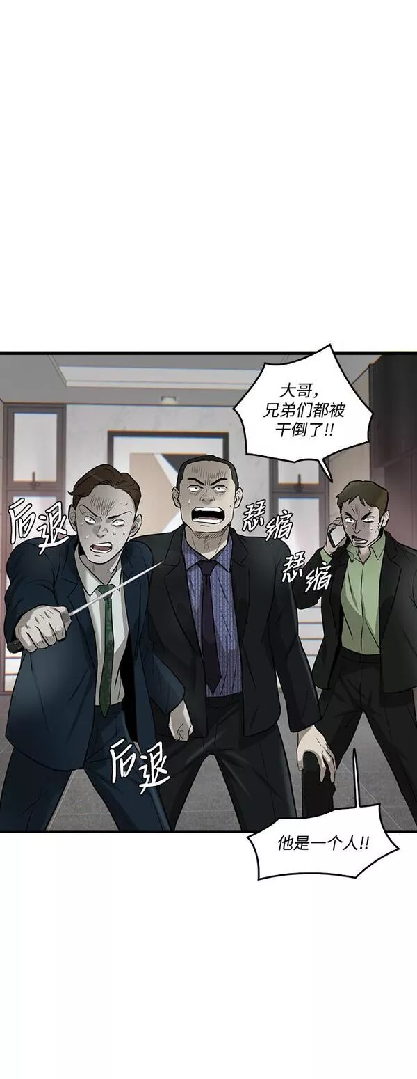 无尽的爱泰国电视剧国语漫画,第4话105图