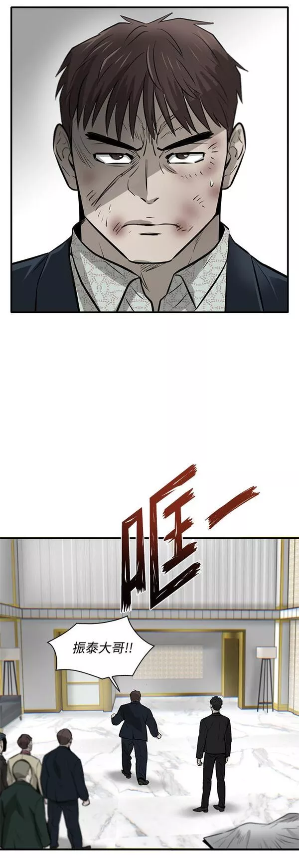 无尽梦回官网首页漫画,第5话65图