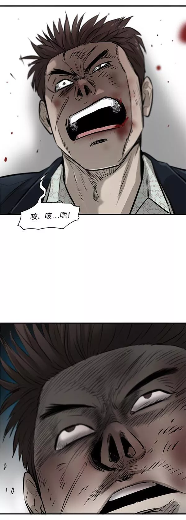 无尽梦回官网首页漫画,第5话32图