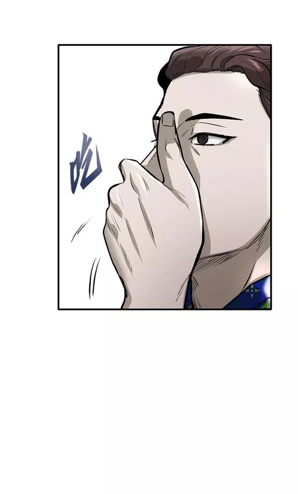 无尽仙途漫画,第6话39图