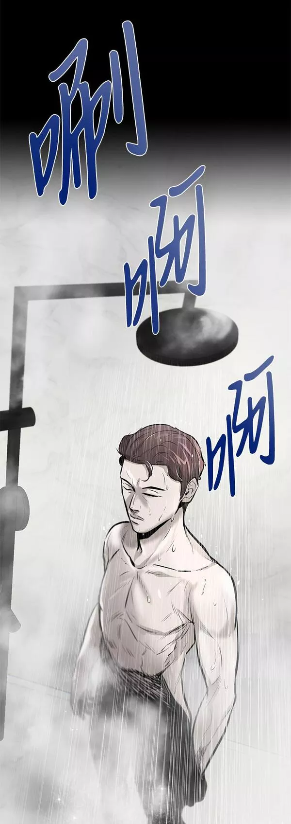 无尽仙途漫画,第6话36图