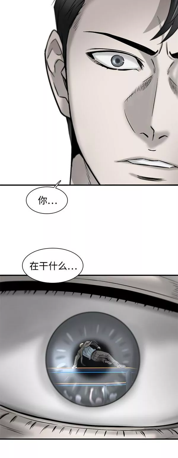 无尽梦回官网首页漫画,第12话74图