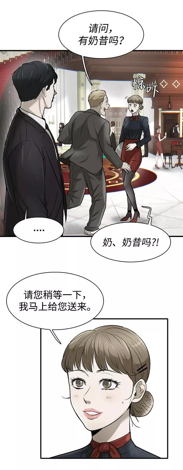 无尽梦回官网首页漫画,第12话16图