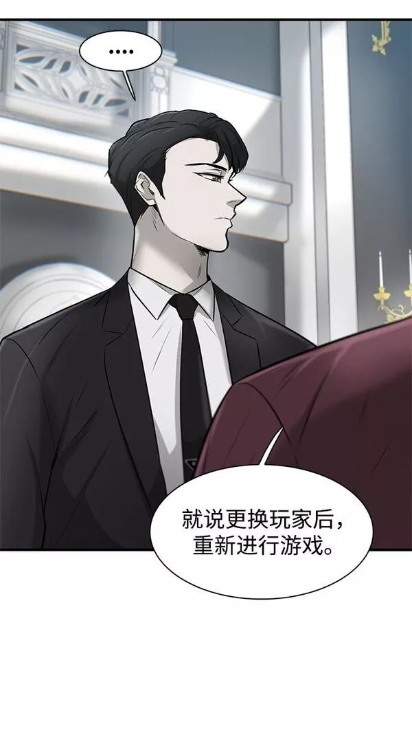 无尽梦回官网首页漫画,第13话15图