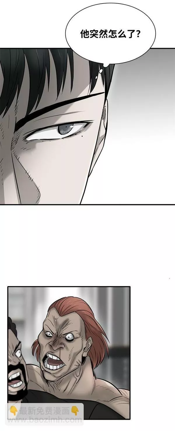 无尽梦回官网首页漫画,第13话6图