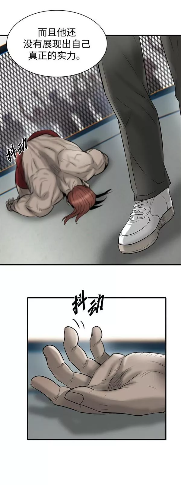 无尽梦回官网首页漫画,第13话61图