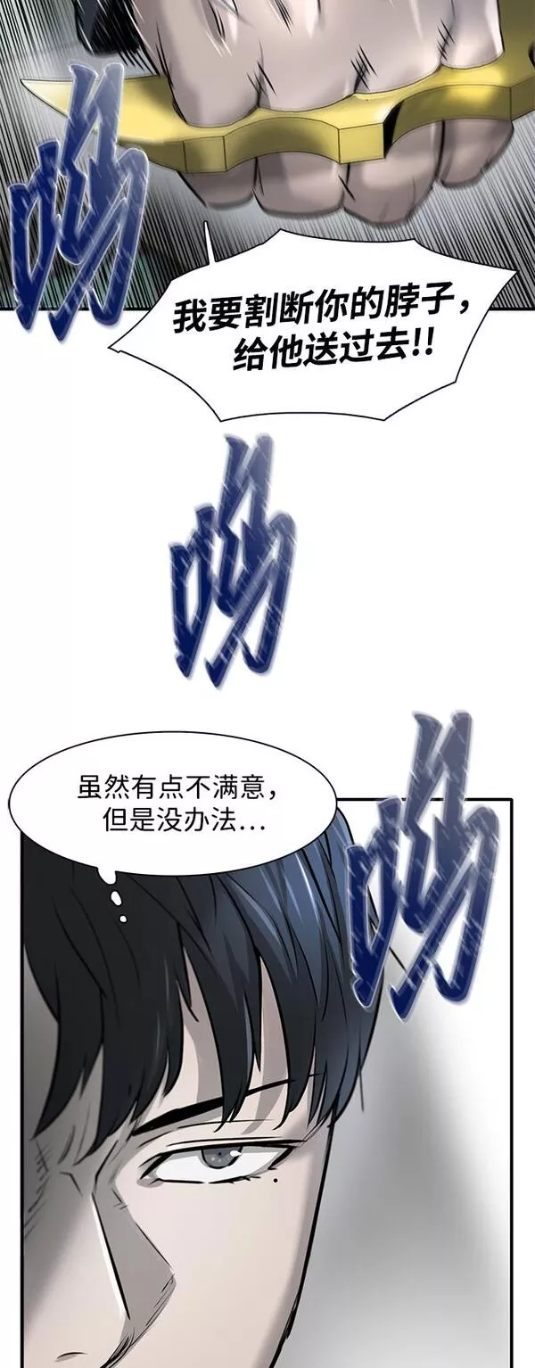 无尽梦回官网首页漫画,第16话29图