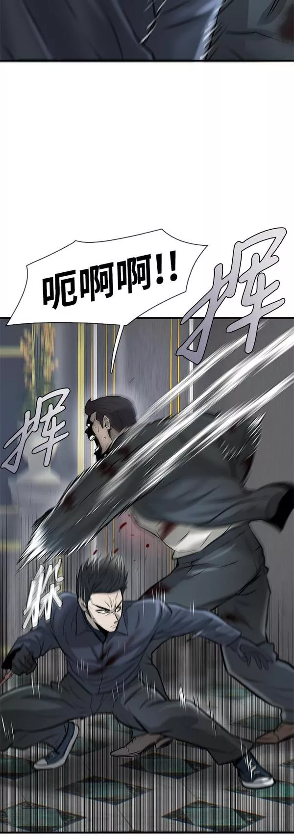 无尽梦回官网首页漫画,第16话75图