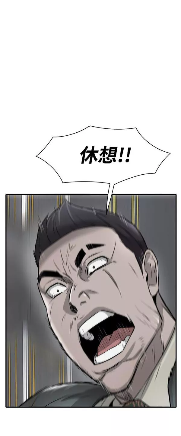 无尽梦回官网首页漫画,第16话45图