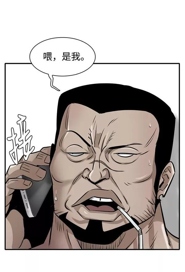 无尽梦回官网首页漫画,第16话18图