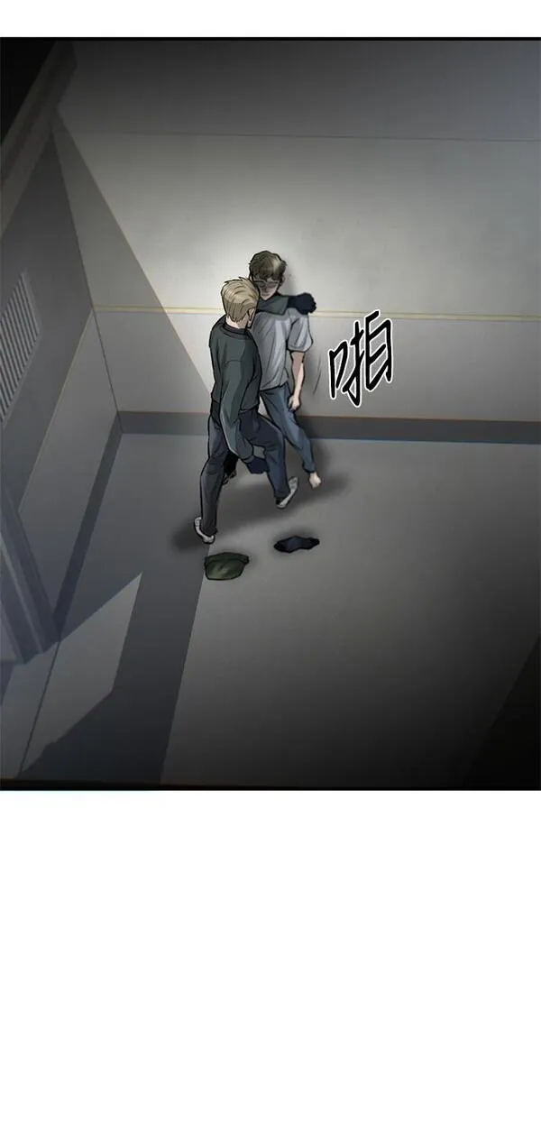 无尽仙途漫画,第17话14图