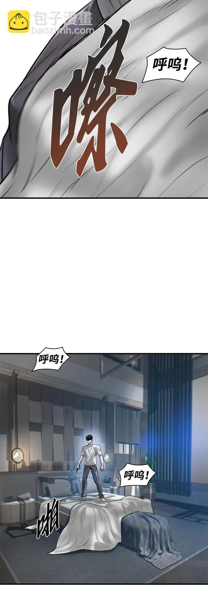 无尽仙途漫画,第19话65图