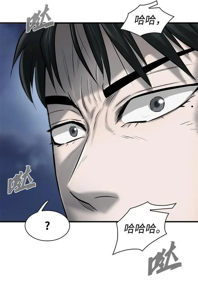 无尽梦回官网首页漫画,第27话61图