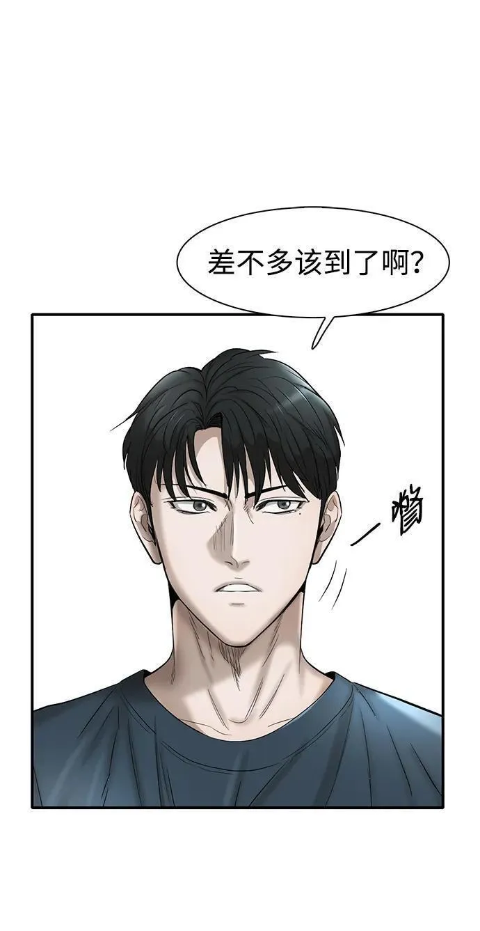 无尽梦回官网首页漫画,第27话23图