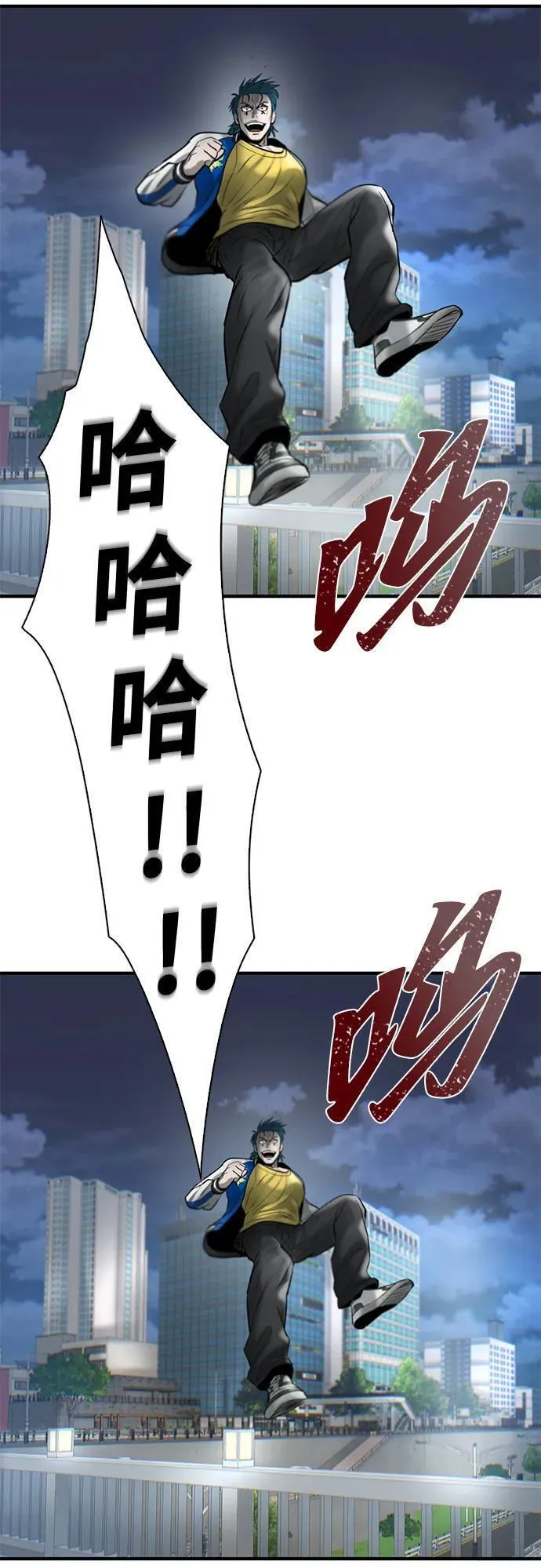 无尽梦回官网首页漫画,第27话98图