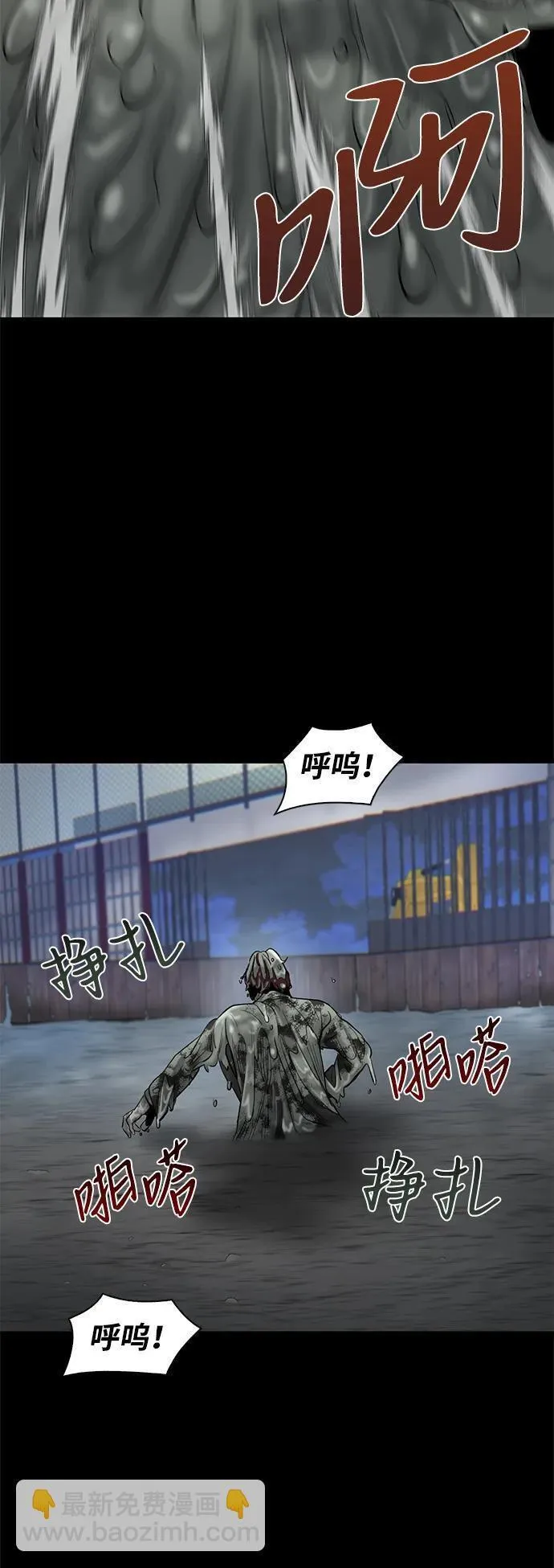 无尽的爱泰国电视剧国语漫画,第29话6图