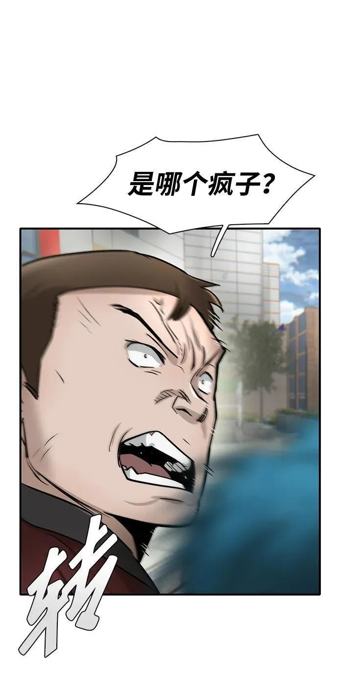 无尽的爱泰国电视剧国语漫画,第29话84图