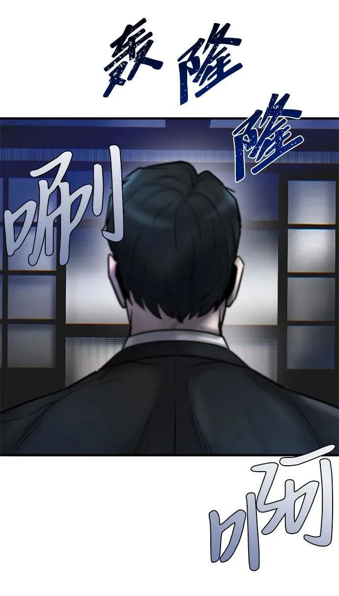 无尽梦回官网漫画,第34话54图