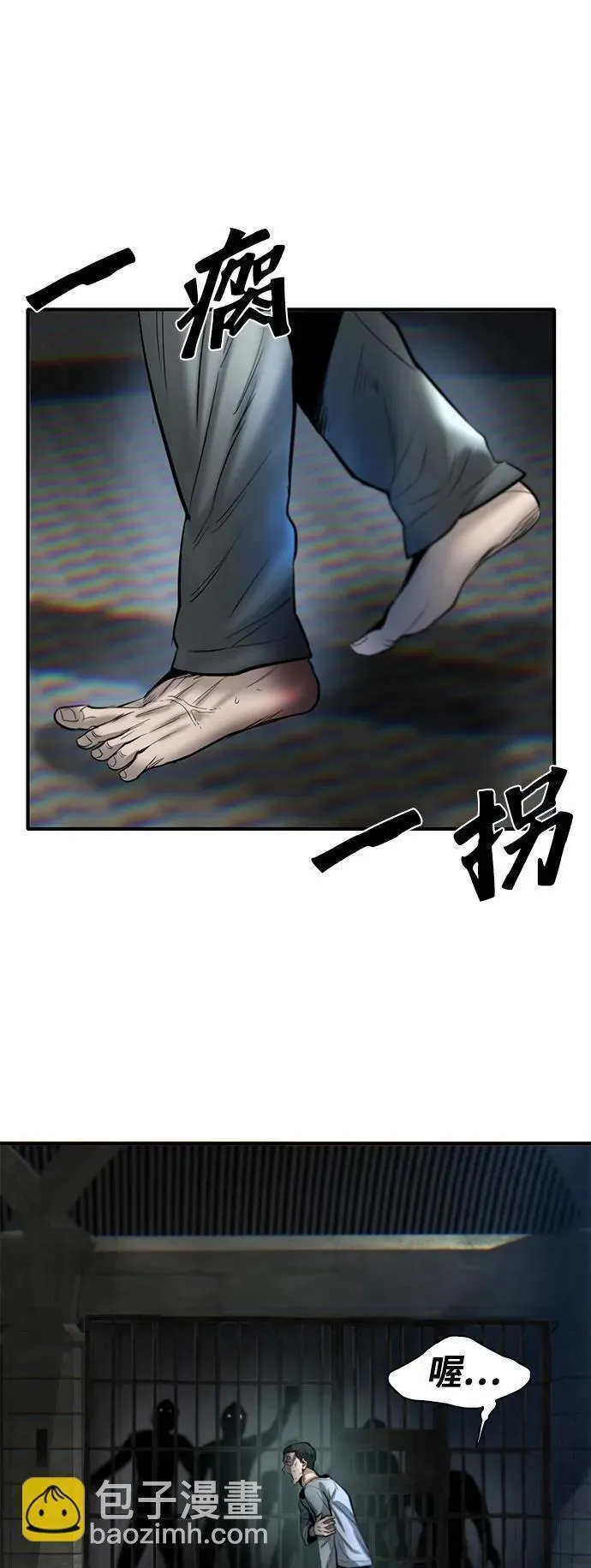 无尽梦回官网漫画,第34话74图