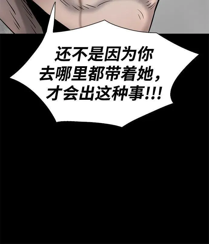 无尽梦回官网漫画,第35话79图