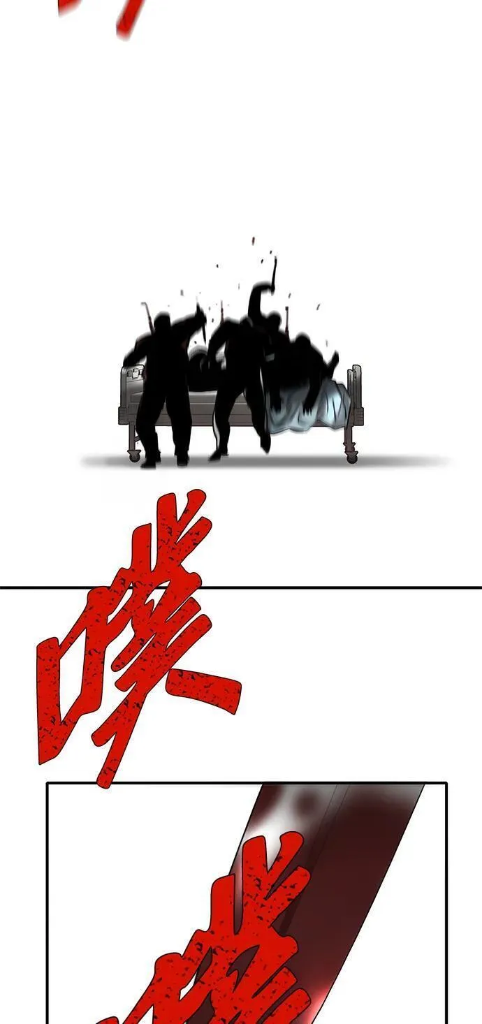 无尽梦回官网漫画,第35话27图