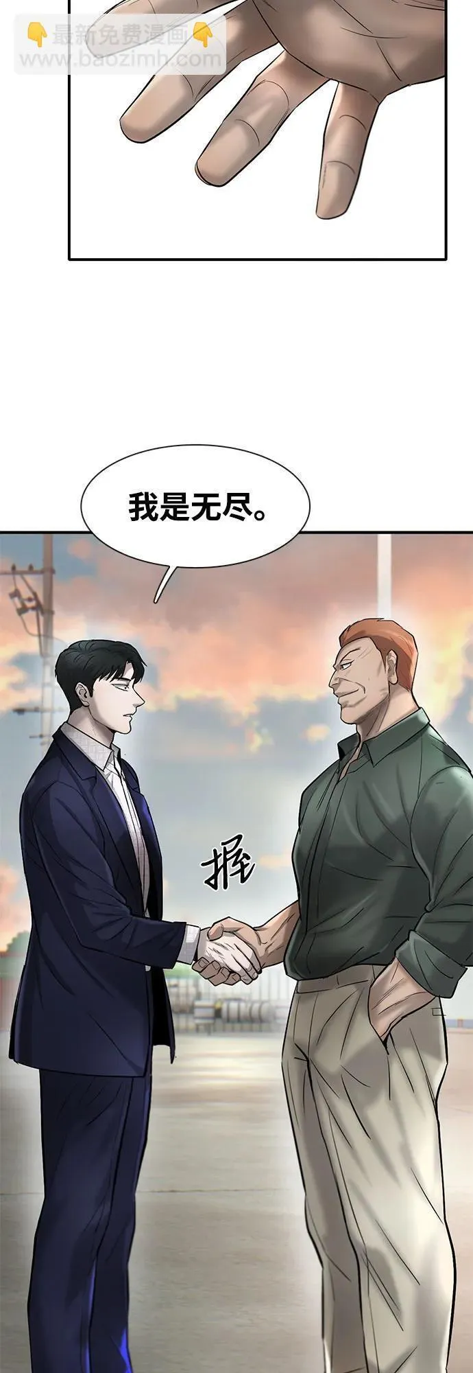 无尽梦回官网首页漫画,第36话59图