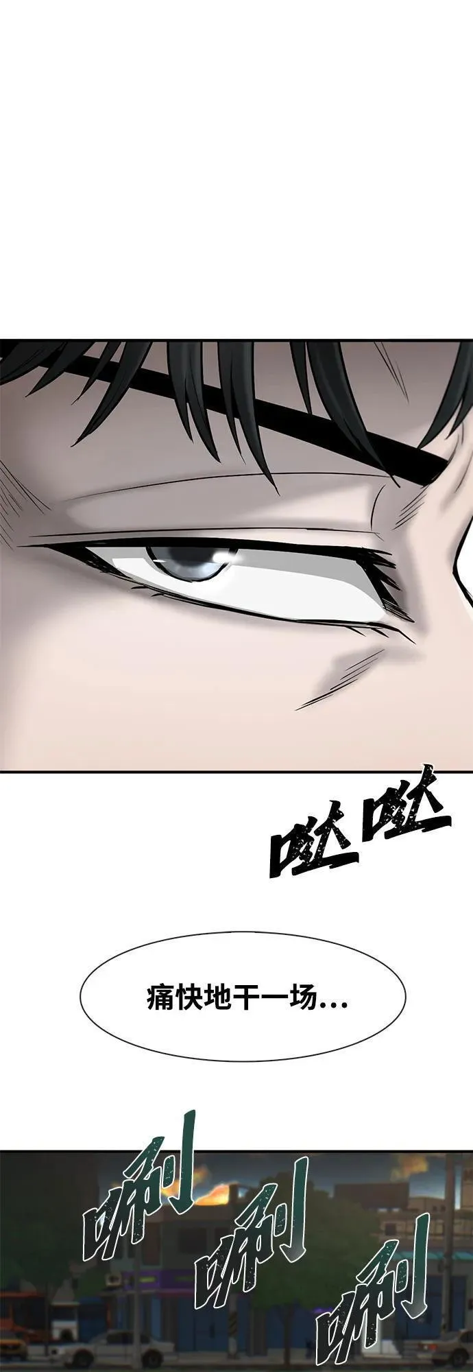 无尽梦回官网首页漫画,第36话73图