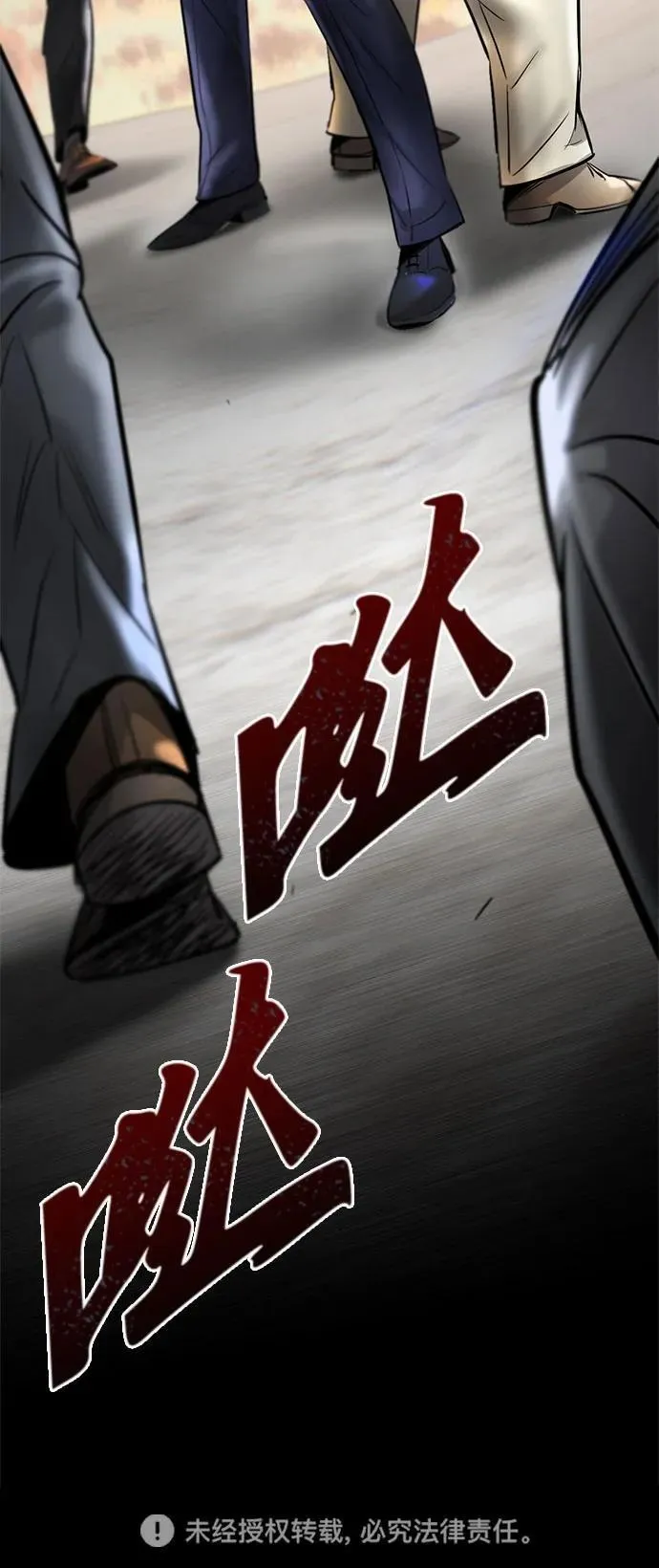 无尽梦回官网首页漫画,第36话85图