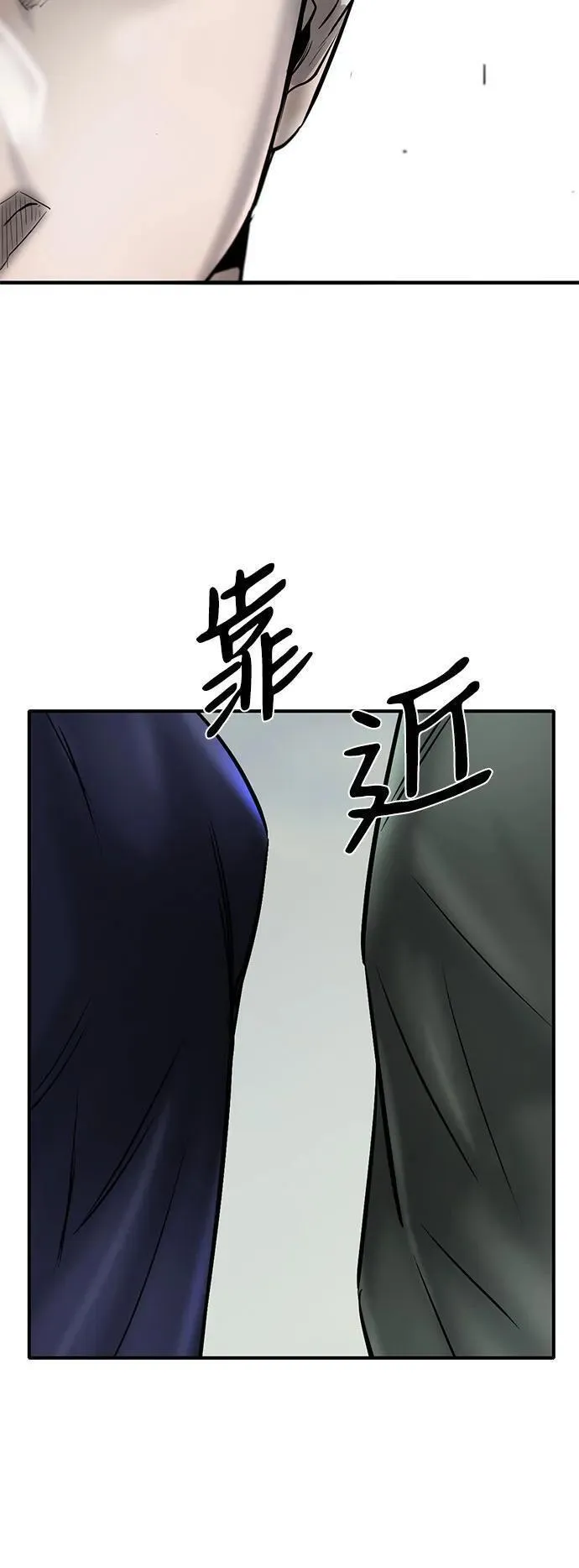 无尽梦回官网首页漫画,第36话83图