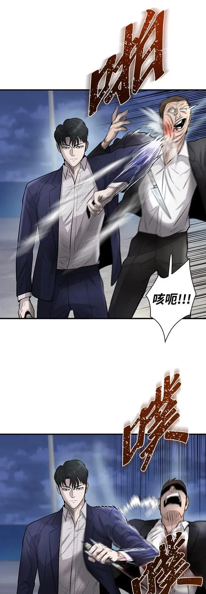 无尽梦回官网漫画,第37话48图