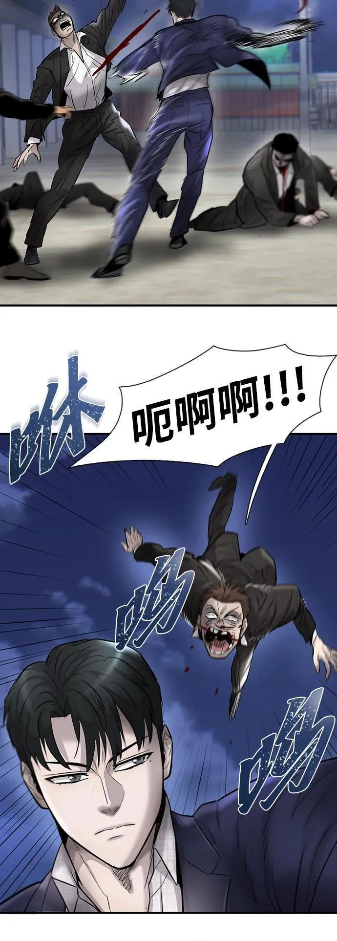 无尽梦回官网漫画,第37话16图