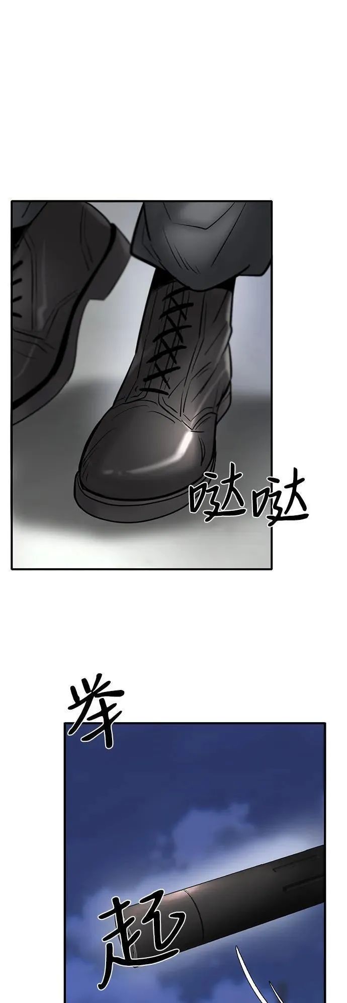 无尽梦回官网首页漫画,第38话68图