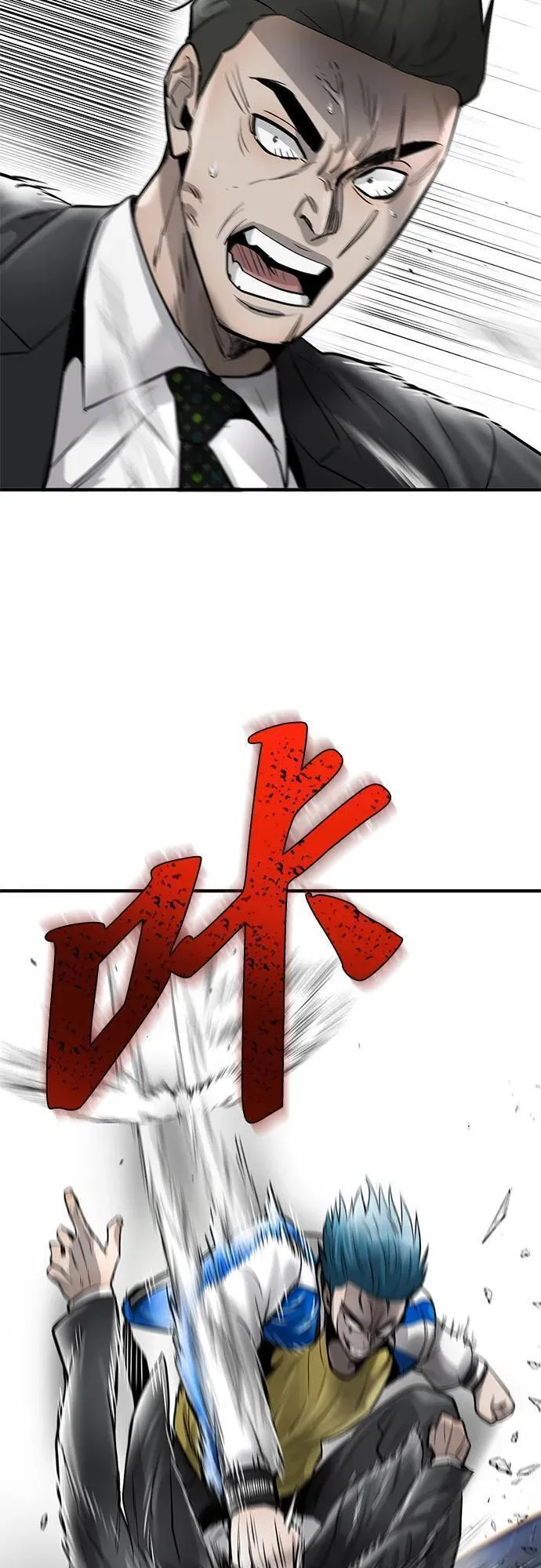 无尽梦回官网首页漫画,第38话36图