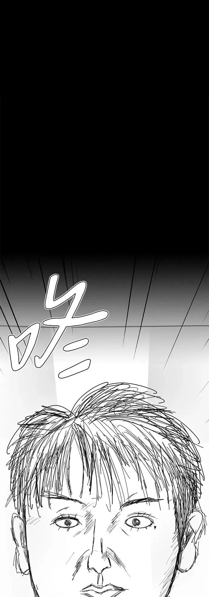 无尽梦回官网首页漫画,第38话2图