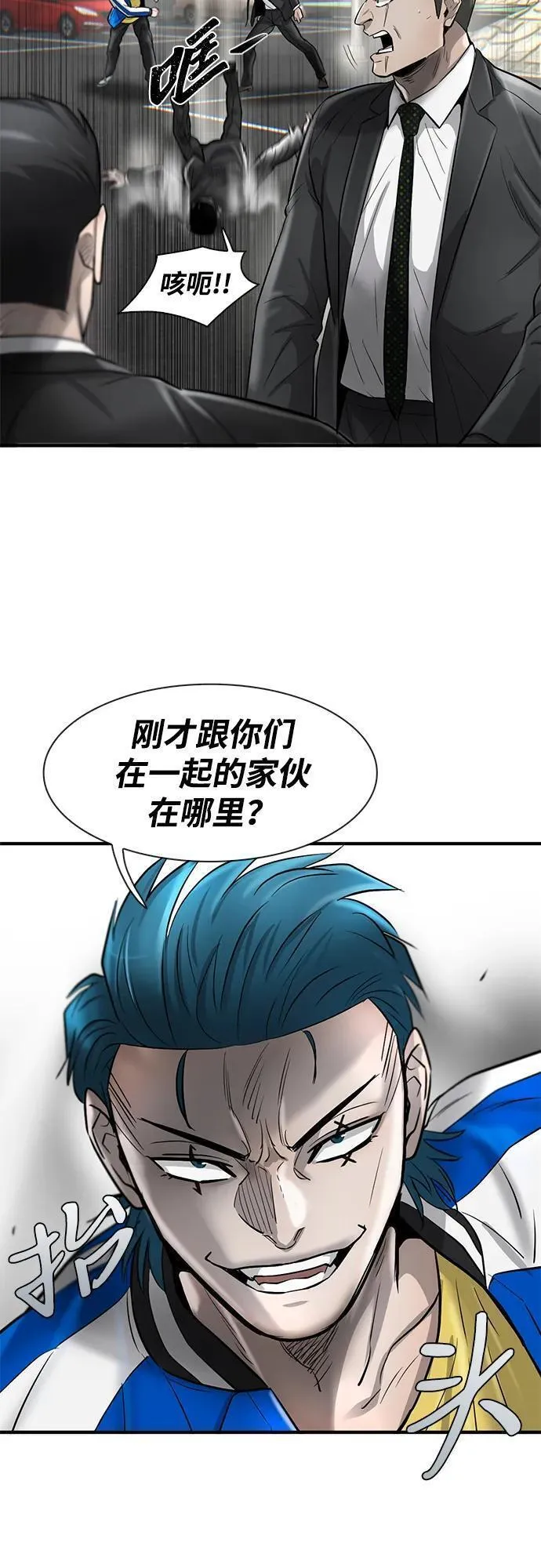 无尽梦回官网首页漫画,第38话32图