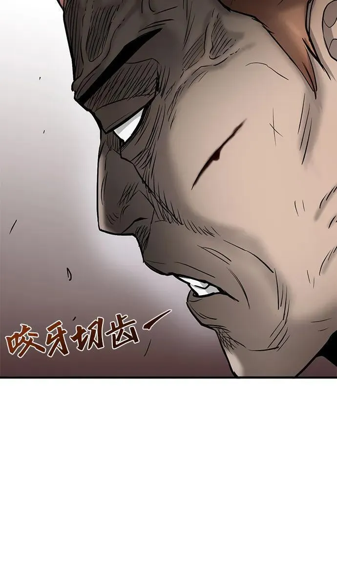 无尽梦回官网首页漫画,第39话28图