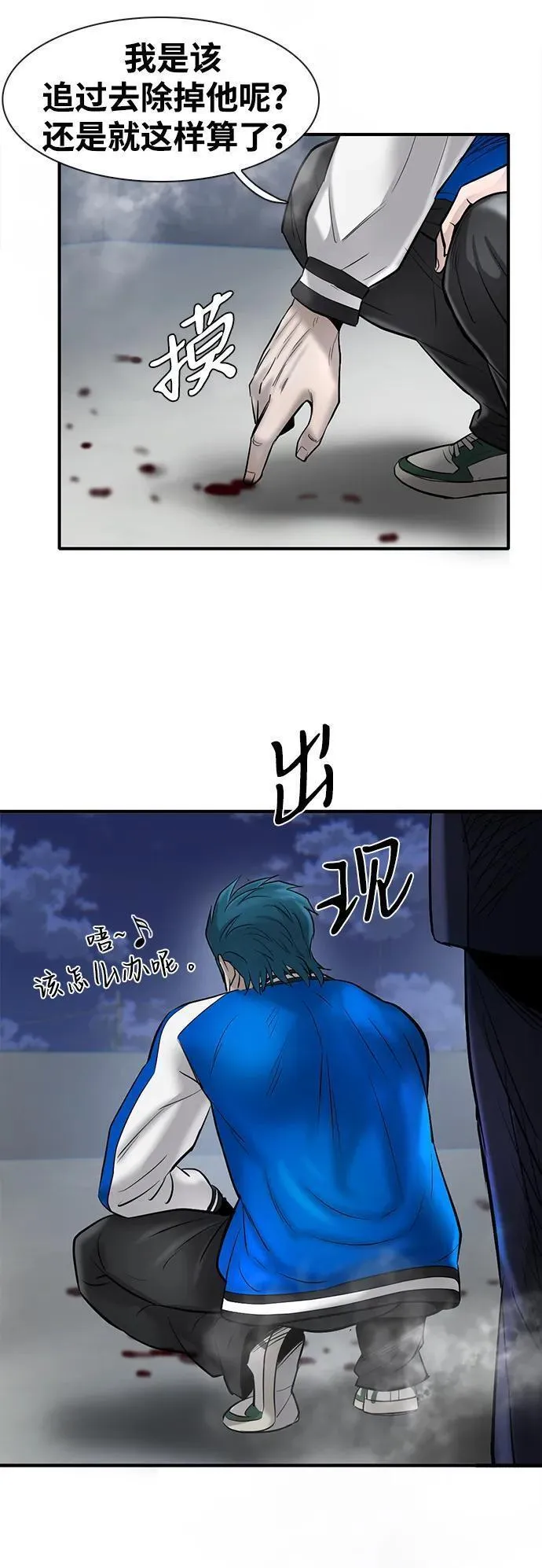 无尽梦回官网首页漫画,第39话62图