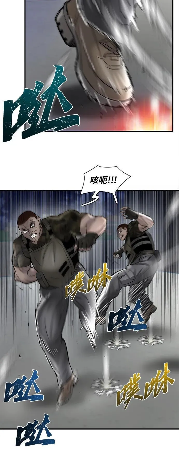 无尽梦回官网首页漫画,第39话56图