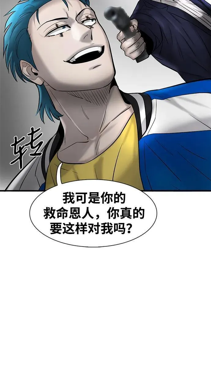 无尽梦回官网首页漫画,第39话64图