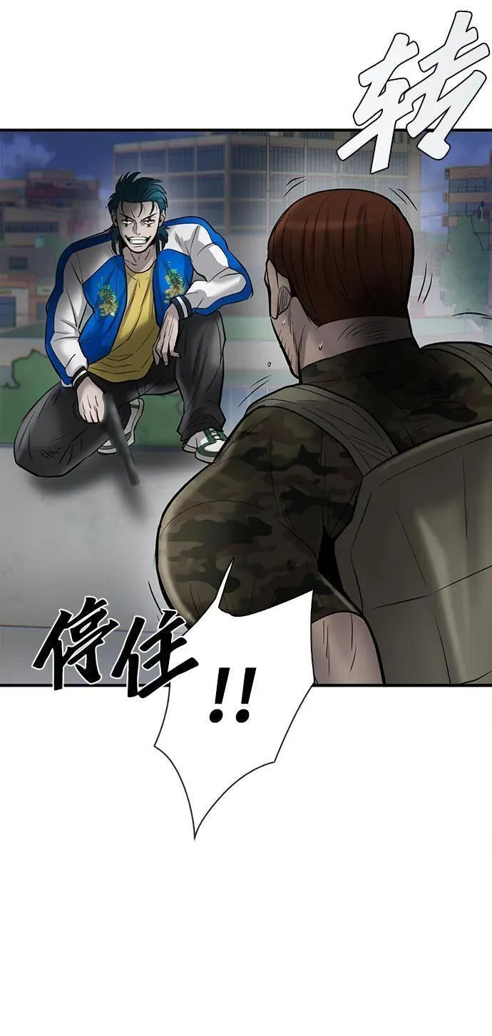 无尽梦回官网首页漫画,第39话54图