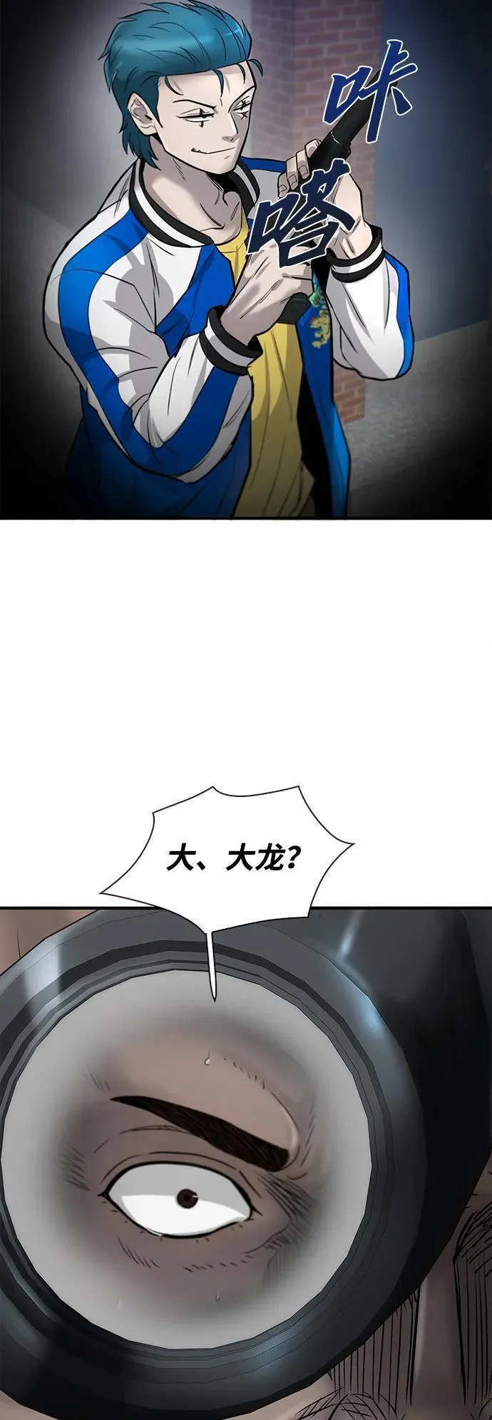 无尽梦回官网首页漫画,第39话43图