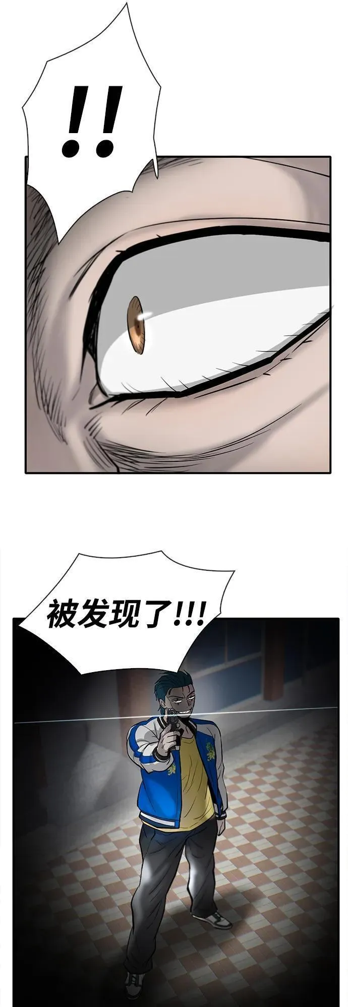 无尽梦回官网首页漫画,第39话48图