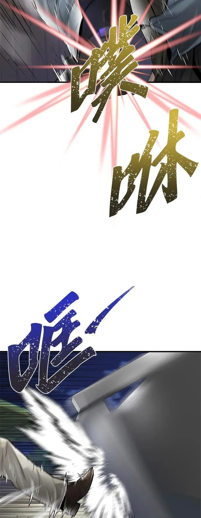 无尽梦回官网首页漫画,第39话6图